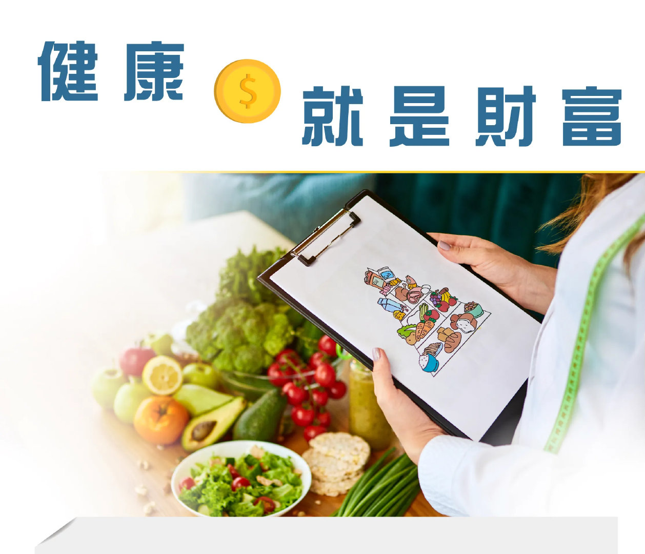 新澳門王中王五肖中特深度解析:揭示其運作邏輯與理性應對策略