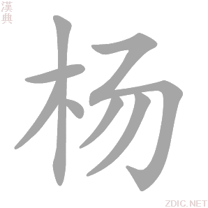 楊宇軍社會兼職:深度解析退役大校的轉(zhuǎn)型之路與社會價值