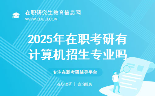 2025全年資料免費大全精選：助你搶占先機，掌握未來！