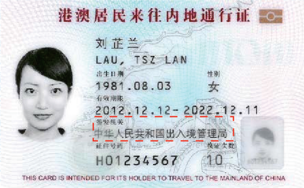 2025港資料免費(fèi)大全：香港升學(xué)就業(yè)生活超實(shí)用權(quán)威指南