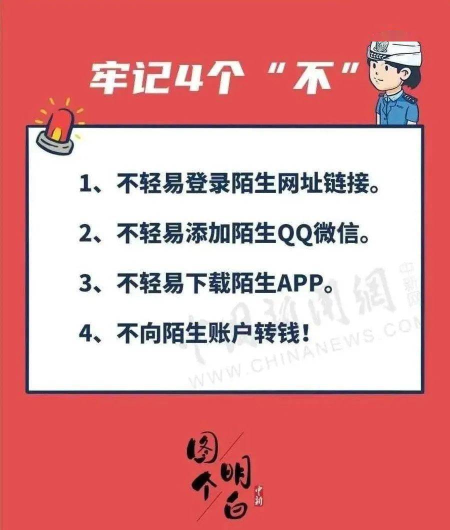 澳門六肖中特馬深度解析：策略、風險與實戰(zhàn)應用全攻略