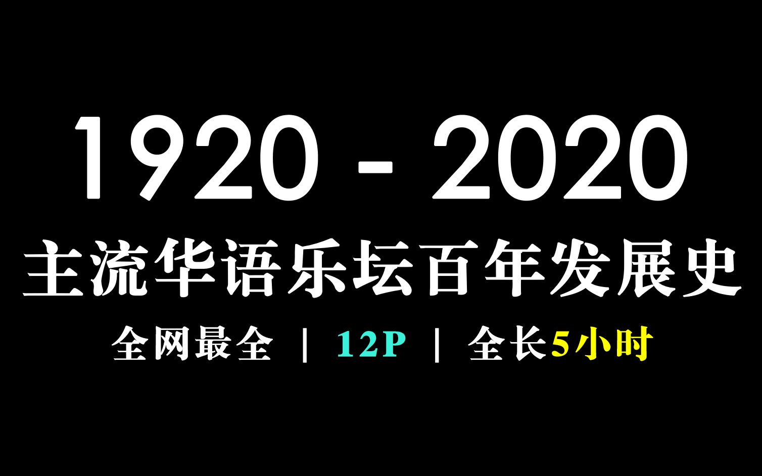 周杰倫和劉德華：兩位華語巨星的深度解析與影響力對比