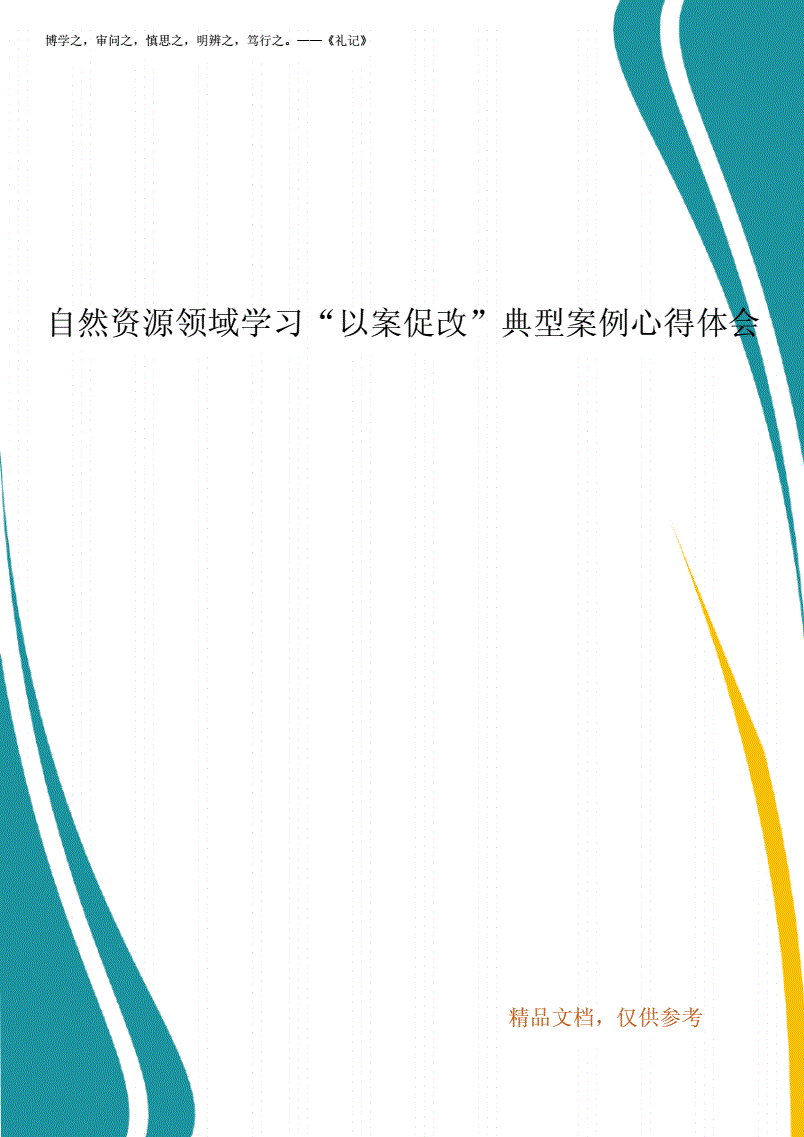 新天天2025兔費資料:深度解析未來趨勢與獲取攻略
