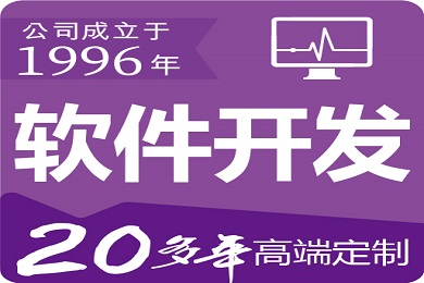 7777788888跑狗管家婆升級版深度解析:賦能企業(yè)智能管理與效率飛躍