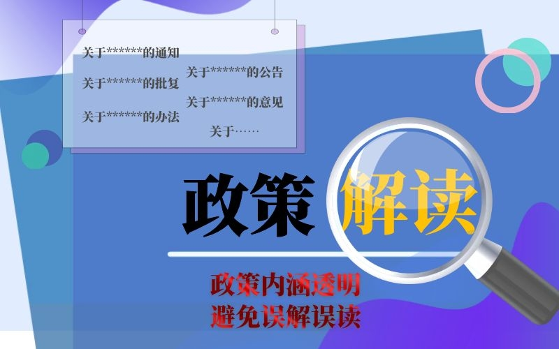 新澳新澳門(mén)正版資料深度解析:掌握最新權(quán)威信息的關(guān)鍵途徑