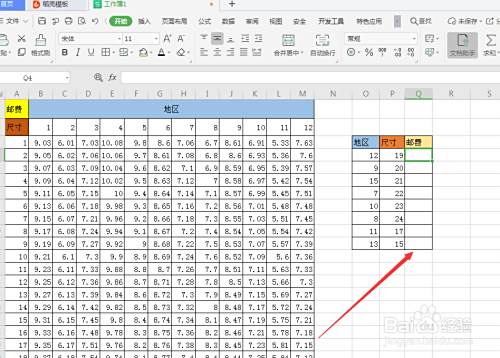 免費公開資料大全:超實用信息寶庫全攻略,助你高效獲取知識