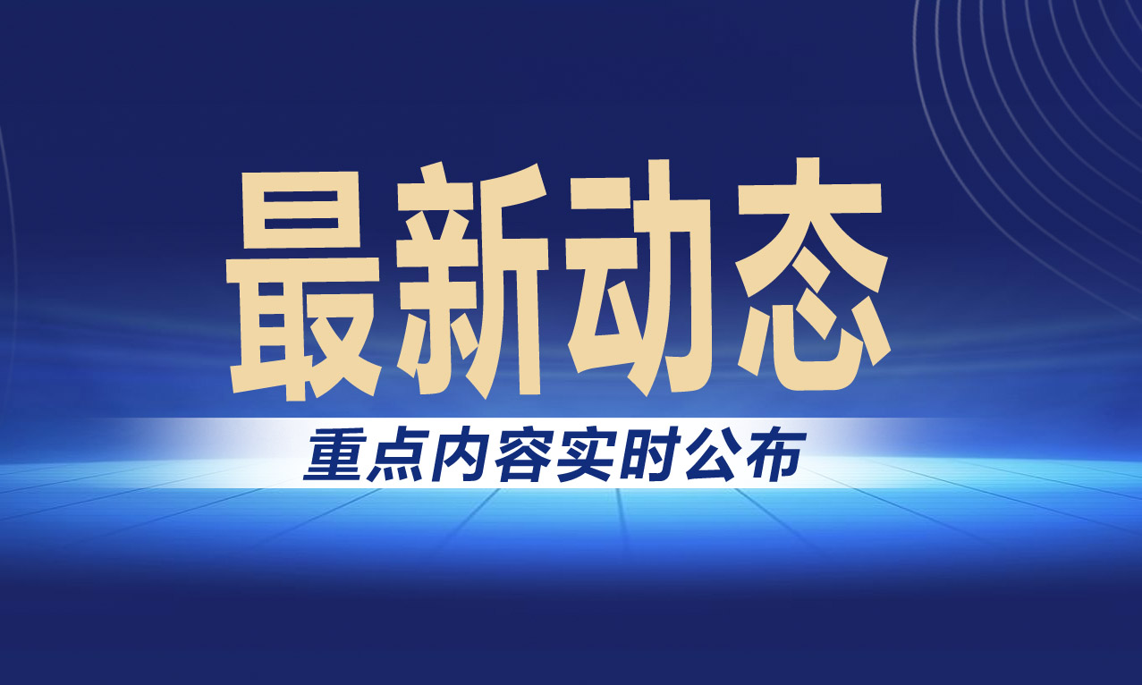 新門內(nèi)部資料免費提供最新:深度解析獲取策略與價值洞察
