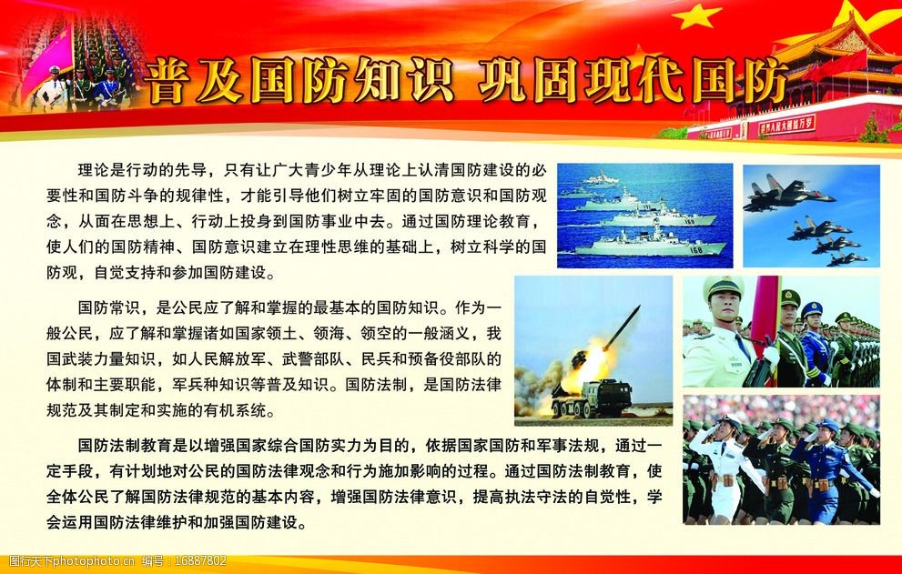 《和平使命大結(jié)局視頻》深度解析:劇情走向與人物命運(yùn)終極揭秘