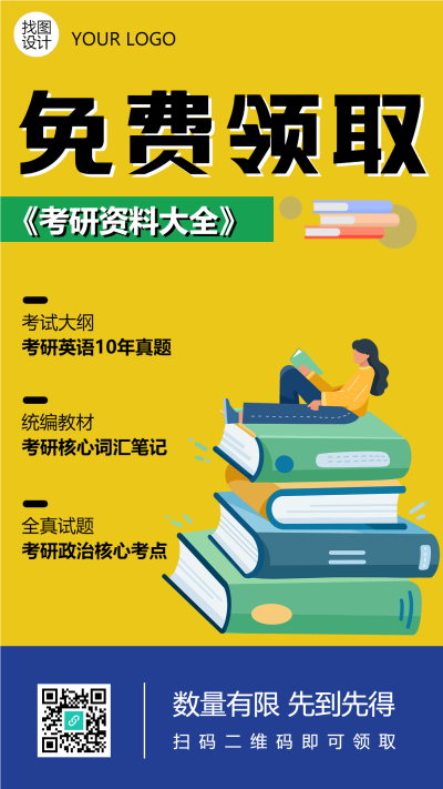 2025新澳資料免費大全深度解讀：獲取途徑、價值分析與實用指南