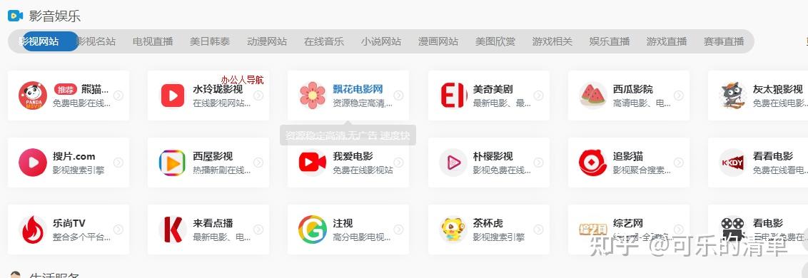 《和平使命》免費(fèi)觀看電視劇:高清資源在線追劇全攻略與價(jià)值解析