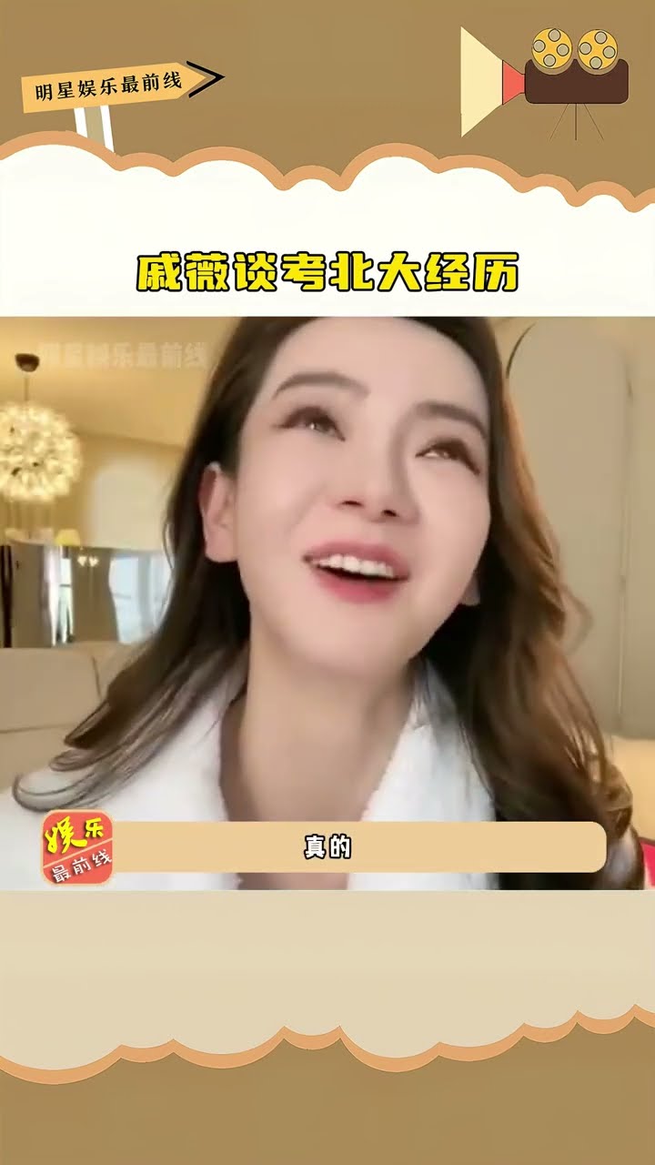 唐嫣和戚薇演的電視?。簾赡唤患c各自精彩的深度解析