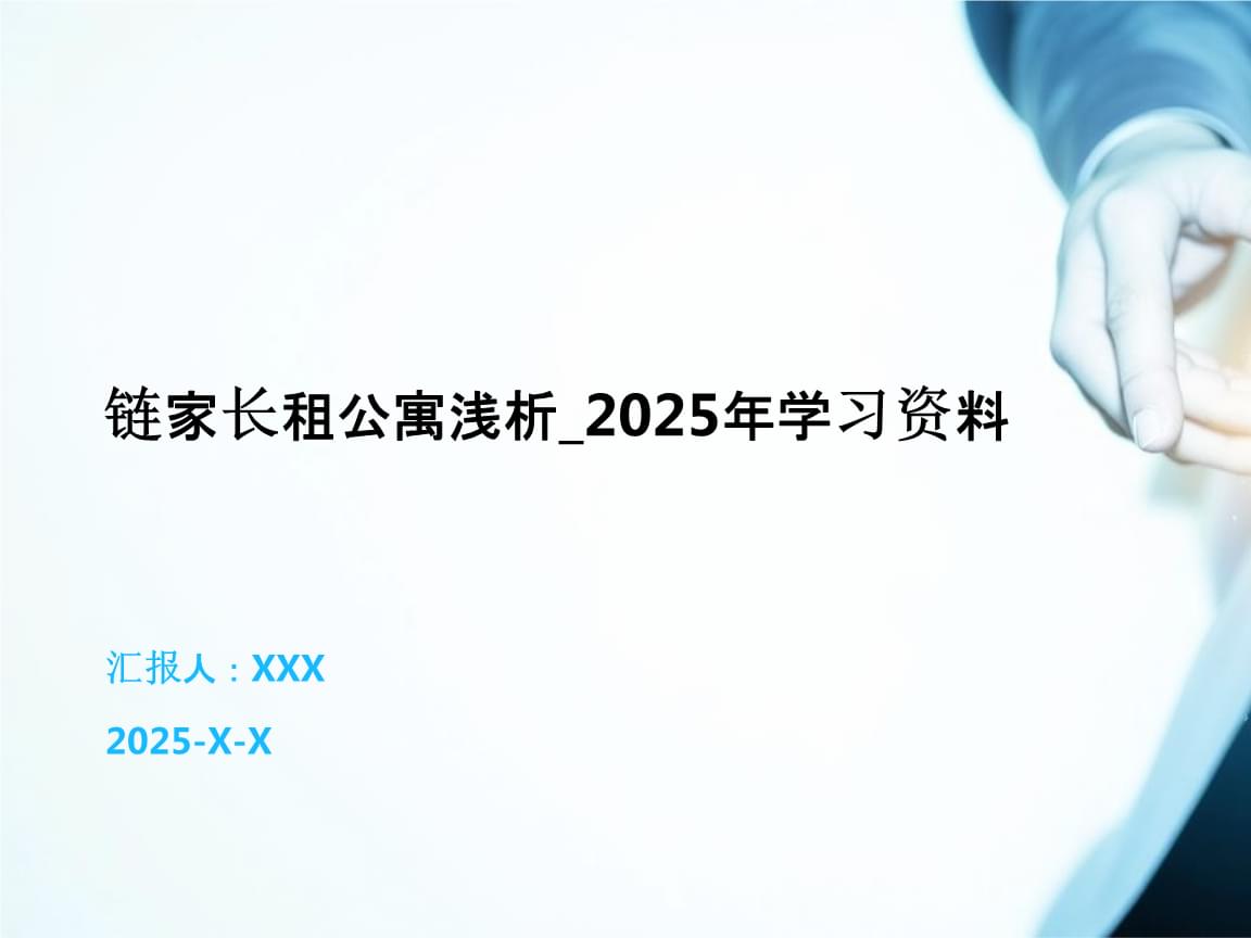 2025年正版資料免費(fèi)最新版本:深度解析與高效獲取全攻略