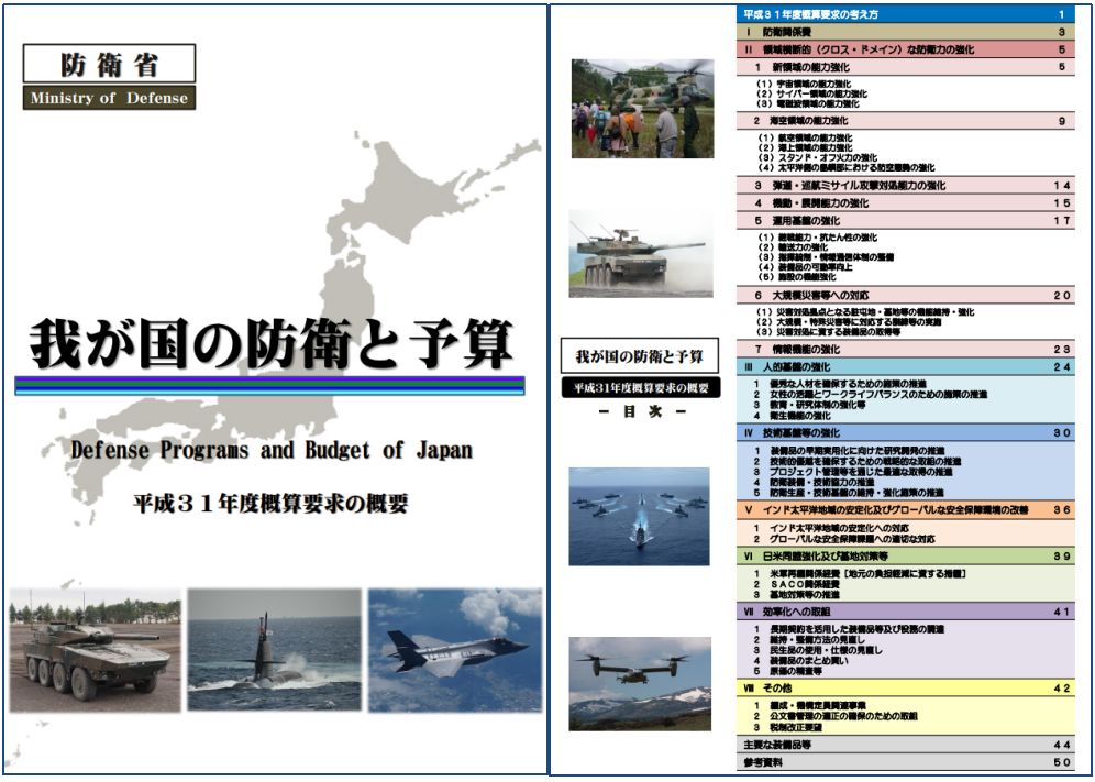 日本未來可能挑起戰(zhàn)爭嗎：深度解析其地緣政治與安全戰(zhàn)略