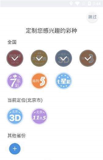 777788888管家婆中特功能深度解析:超實用核心價值與操作全攻略