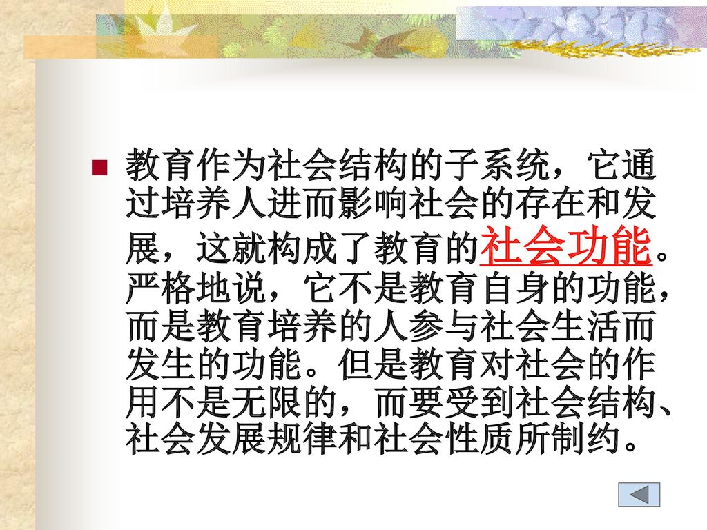 《和平年代》電視劇全集:深度解析與時代價值重估
