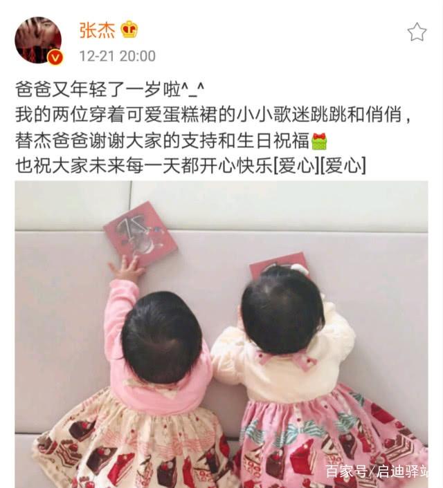 謝娜寶寶圖片大全集深度解析:跳跳俏俏成長萌照全紀錄與育兒故事