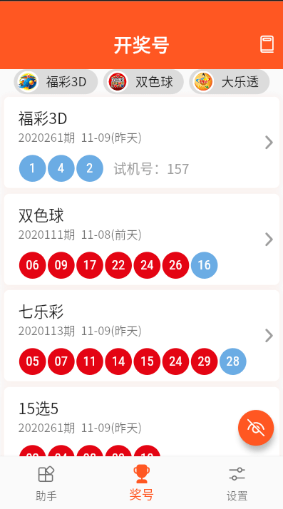 深度解析:493333王中王開(kāi)獎(jiǎng)結(jié)果號(hào)碼的查詢(xún)技巧與數(shù)據(jù)洞察
