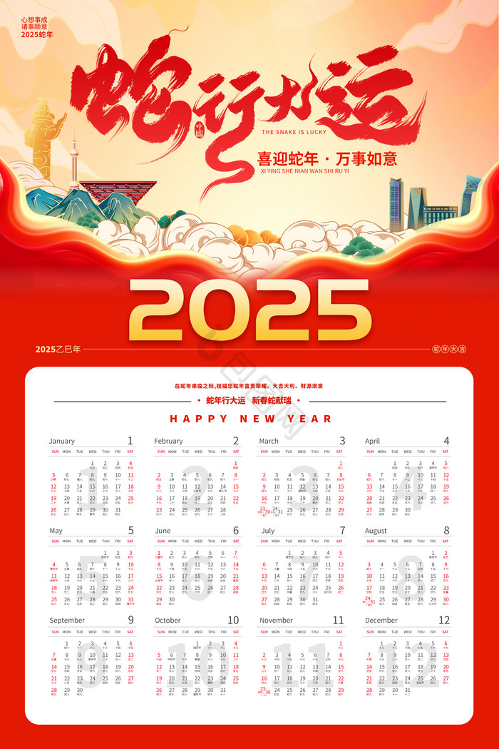 2025年正版資料免費(fèi)最新版本:深度解析與高效獲取全攻略